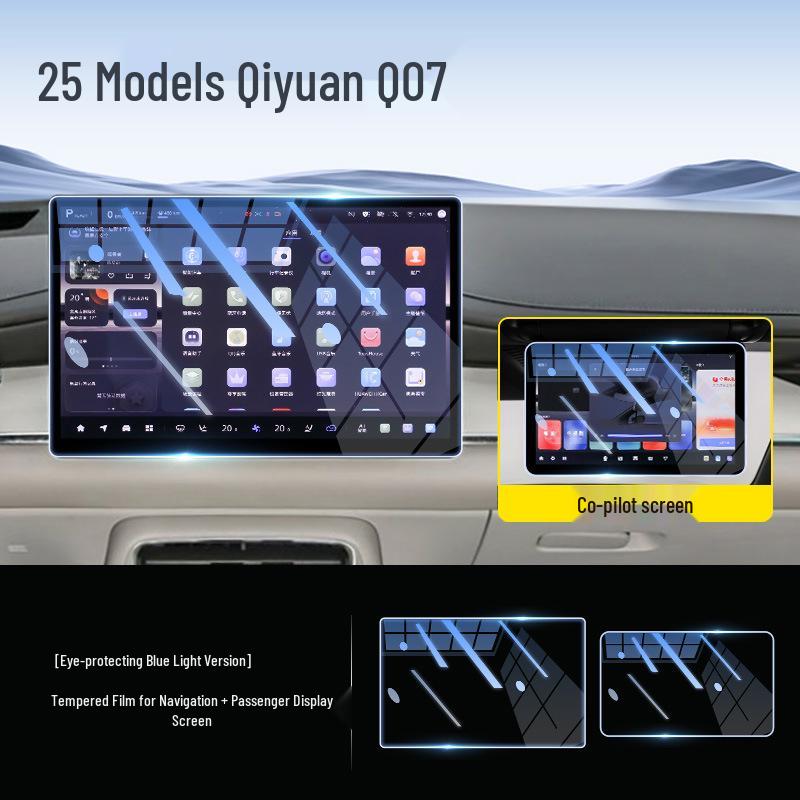 Changan Qiyuan Q07 Displayschutzfolie: Gehärtetes Glas für 25 Modelle, Auto-Navigationsfolie, Zubehör für die Innenraummodifikation
