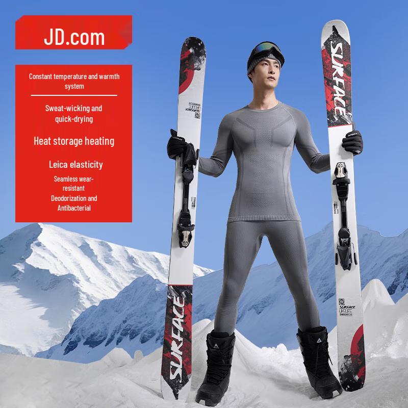 JD Jingzao Yuxue 500 Men s Compression Thermal Set M