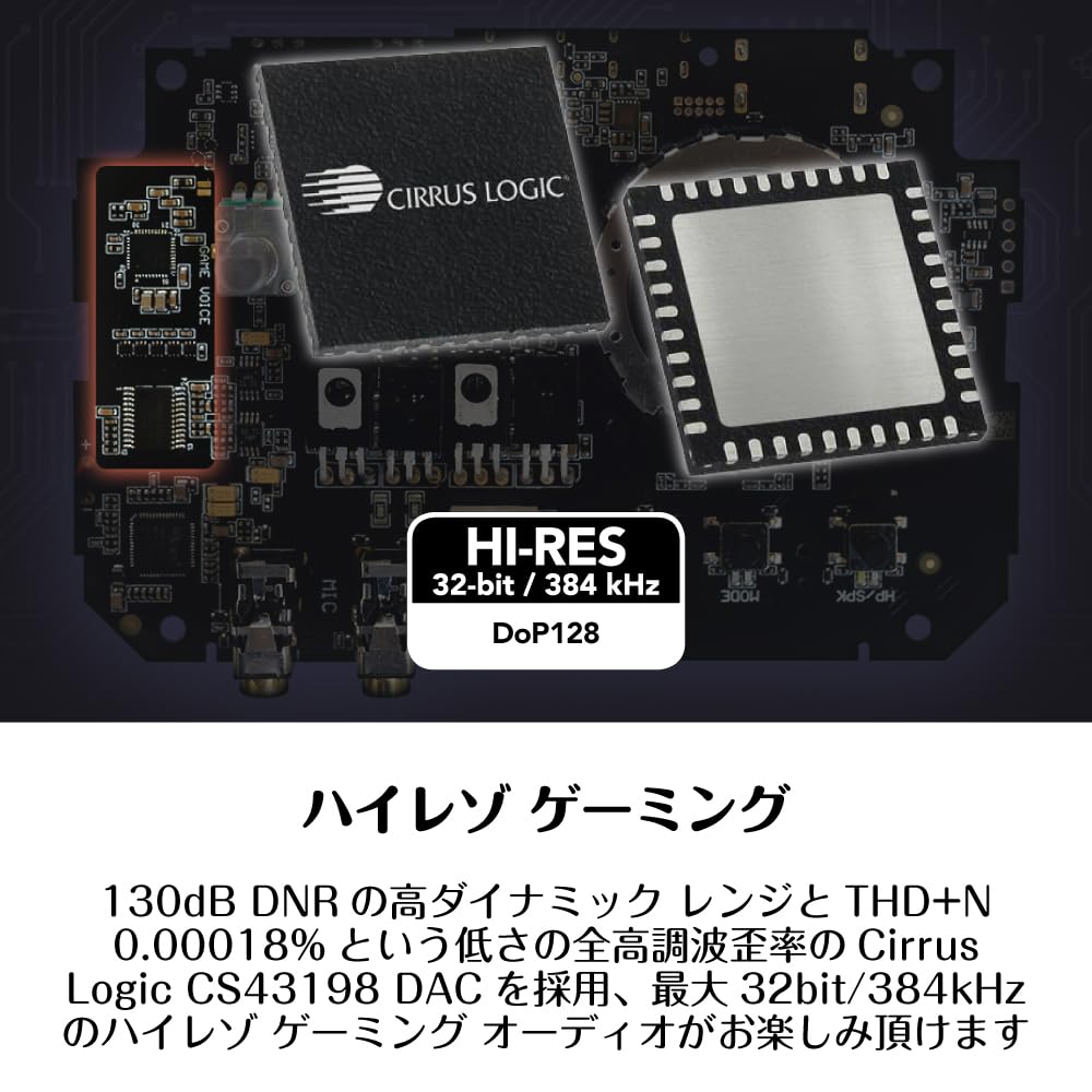 Sound Blaster a Recommended Peripheral for Final Fantasy XIV Features Dual Smartphone Chat Dolby Digital Optical Digital and HDMI TV Audio Gaming USB