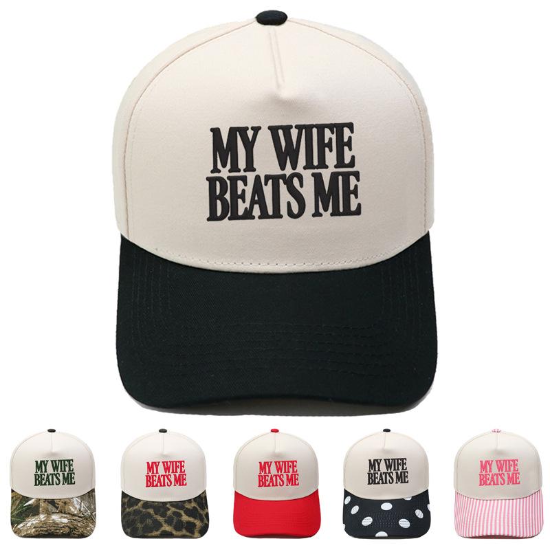 MY WIFE BEATS ME Fun embroidery color matching truck driver hat men's and women's casual sunshade baseball cap