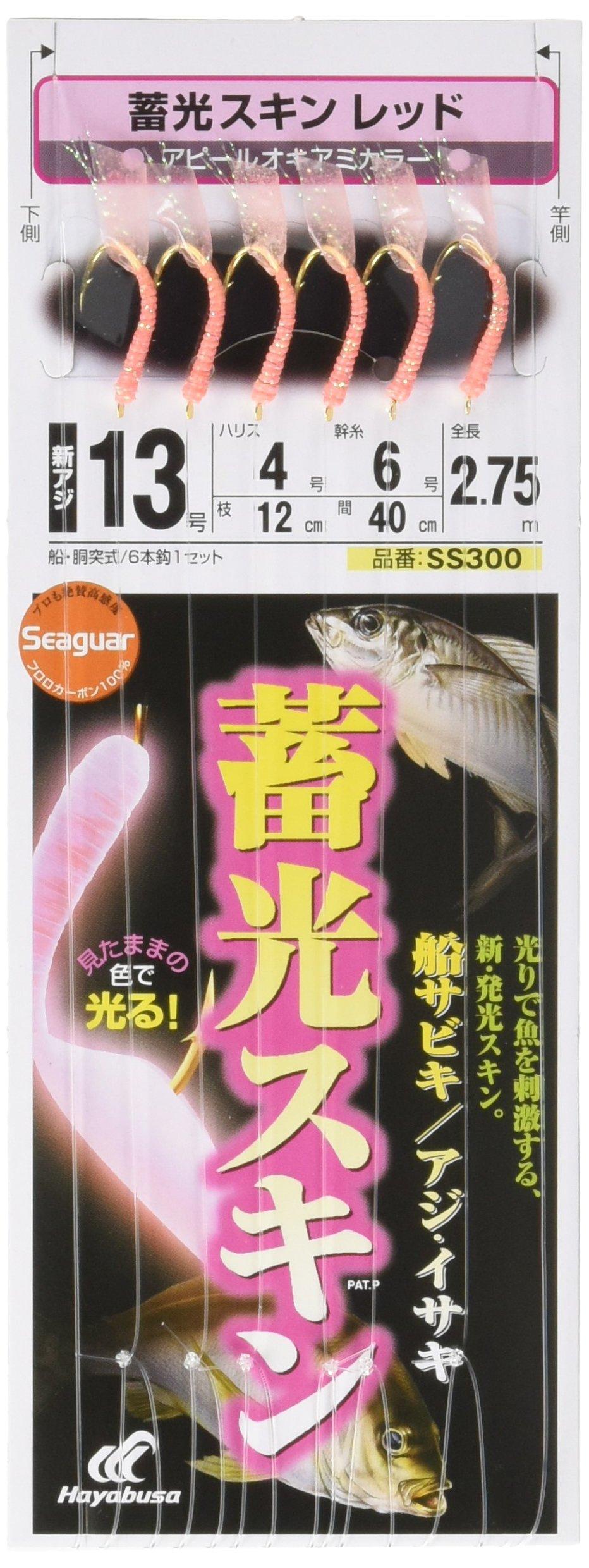 

Hayabusa Luminous Skin Ship Sabiki Horse Red Mackerel/Grunt 13-4 SS300-13-4