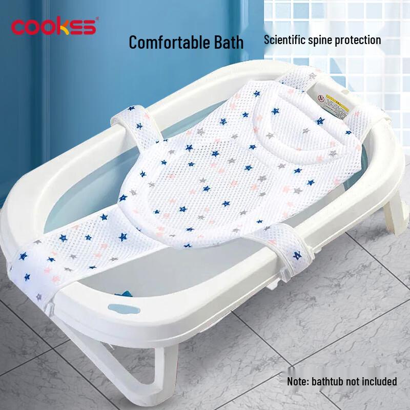 COOKSS Baby Bath Support Net