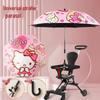 Oversized Cartoon Stroller UV Protection Umbrella