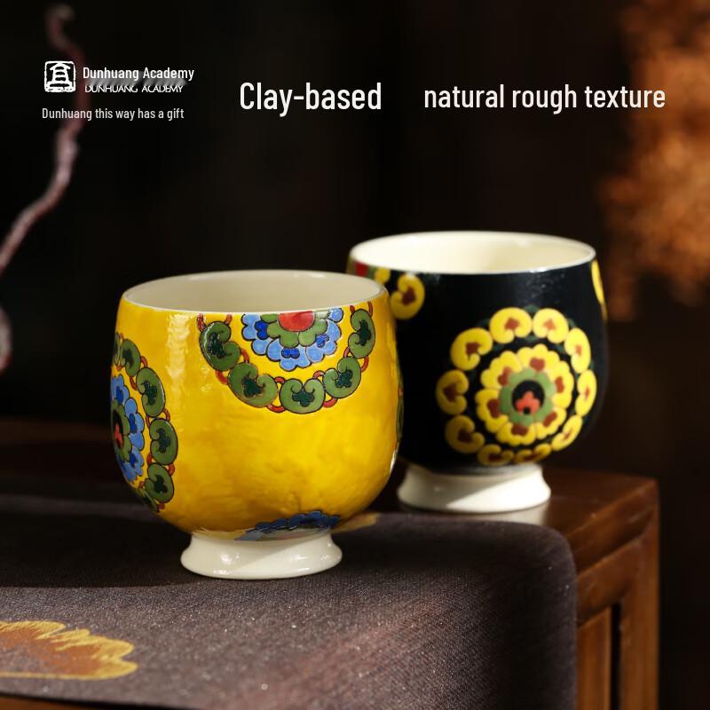 Dunhuang Auspicious Ceramic Tea Cup