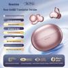 Newman S6 Pro Open-Ear Clip Bluetooth AI Earbuds