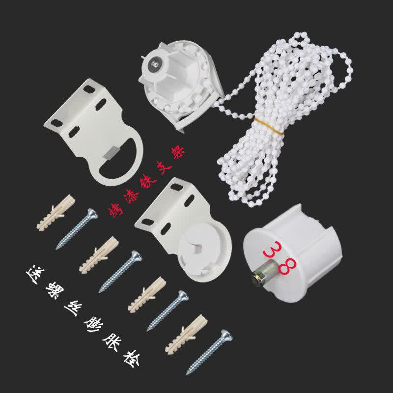 Roller Blind Pull Cord and Universal Bead Chain Set