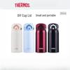 Thermos JNR Series 350ml Insulated Stainless Steel Mug