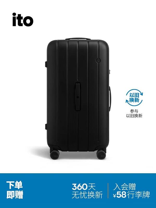 ITO NEAT Hardshell Spinner Luggage