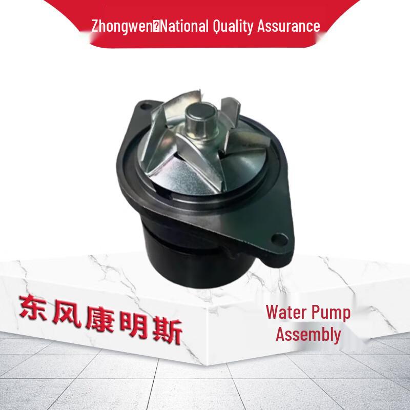 Dongfeng Cummins Water Pump Assembly C3966841