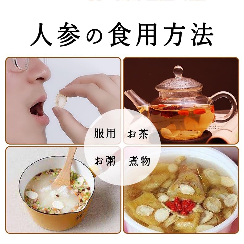 Korean Ginseng No Korean Tanpopo Honpo 6-Year-Old Slices, 50g, Wild-Grown, Additives, Ginseng,