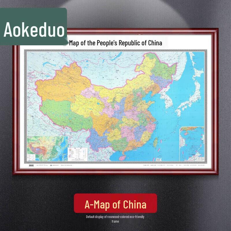 

Aokedu 2024 Framed Wall Map