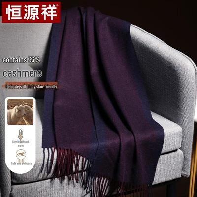 Hengyuanxiang Men's Thickened Wool Cashmere Scarf