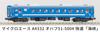 MICRO ACE N Gauge Choice OhaFu Rapid Train Model Passenger Car A4332 MA's 51-5004 "Strait"