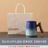 Embossed Thousand Miles Of Jiangshan Tea Separation Tea Cup Office Cup With Lid Filter Water Cup Personal Special Cup