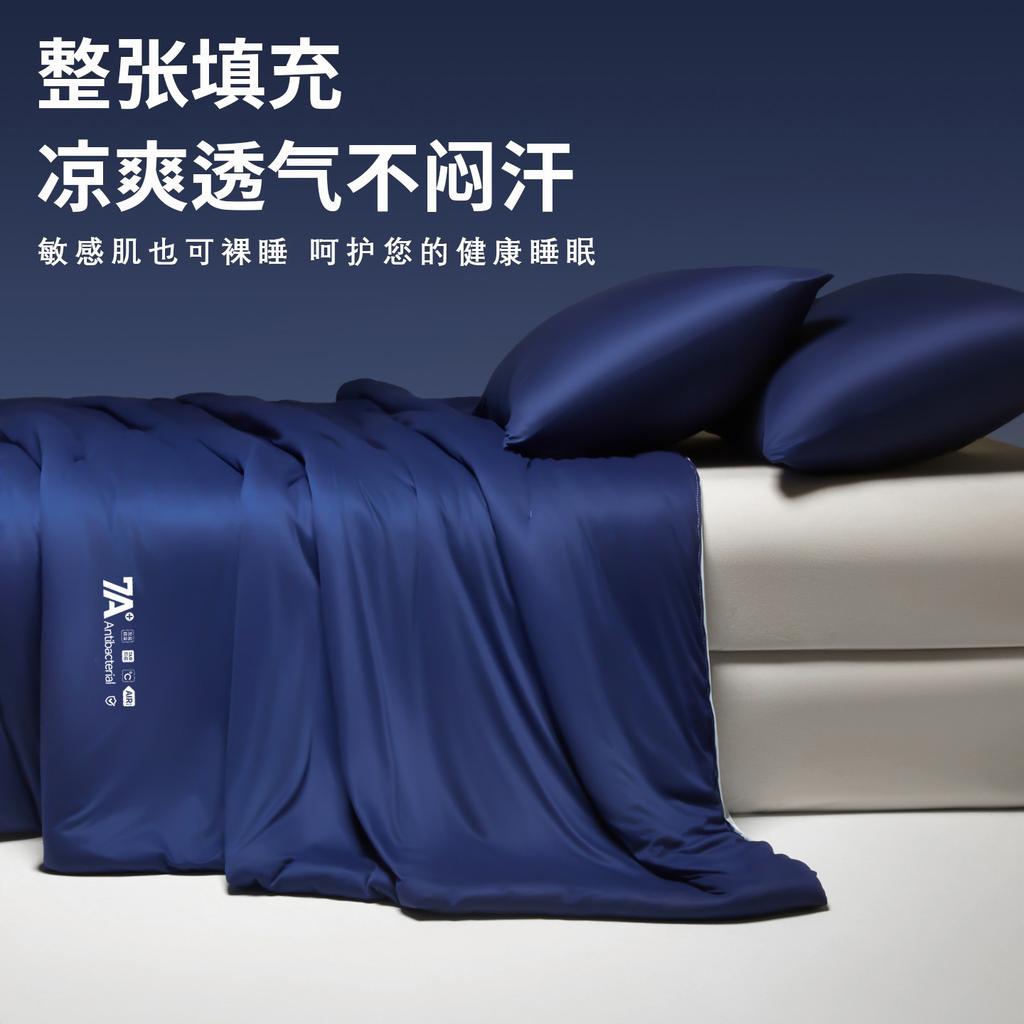 Mei Yun Ge 7A Antibacterial Deep Sleep Cool Feeling Summer Quilt