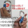 Fujii Denko Safety Belt Carabiner Made In TSUYORON Parts, FS-21A, Japan,