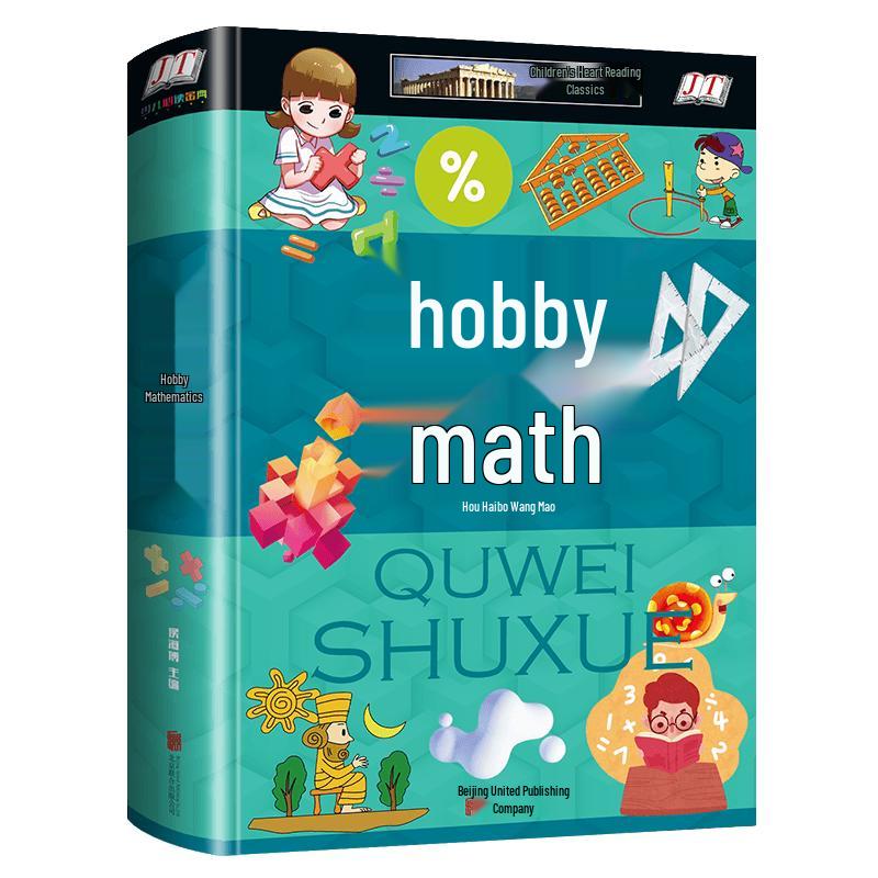 Fun Mathematics