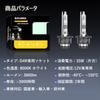 XELORD Headlight D4R HID Bulb 8000K Blue White Light Up