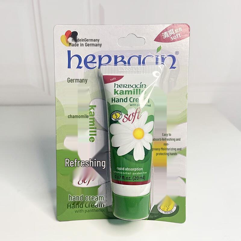 Herbacin Kamille Refreshing Hand Cream