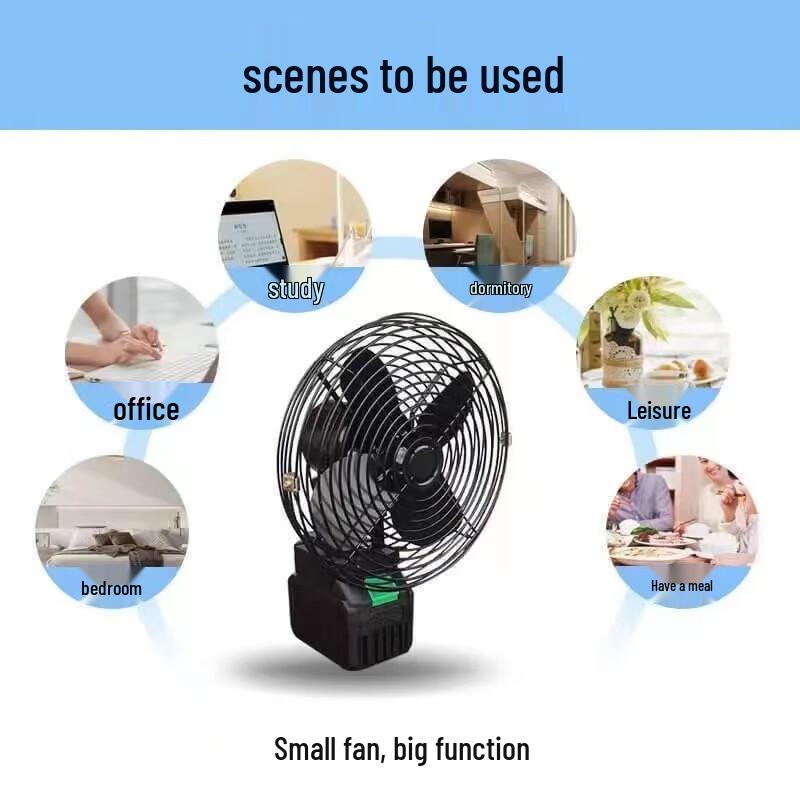 

Portable Rechargeable High-Power Fan