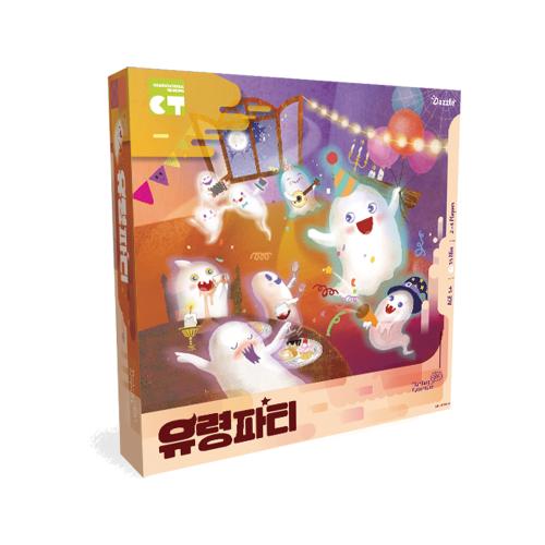 Thinking Adventure Ghost Party