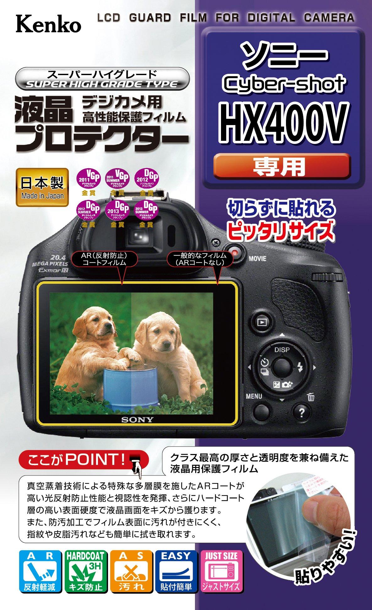 Kenko LCD Protection Film LCD Protector for Sony Cyber-shot HX400V KLP-SCSHX400V