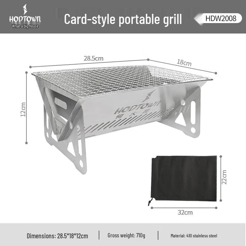Portable Charcoal BBQ Grill