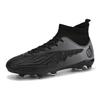 C Romesi X2310 New Football Shoes Men's and Women's Broken Nails Children's Long Nails Student Adult Sports Training Shoes