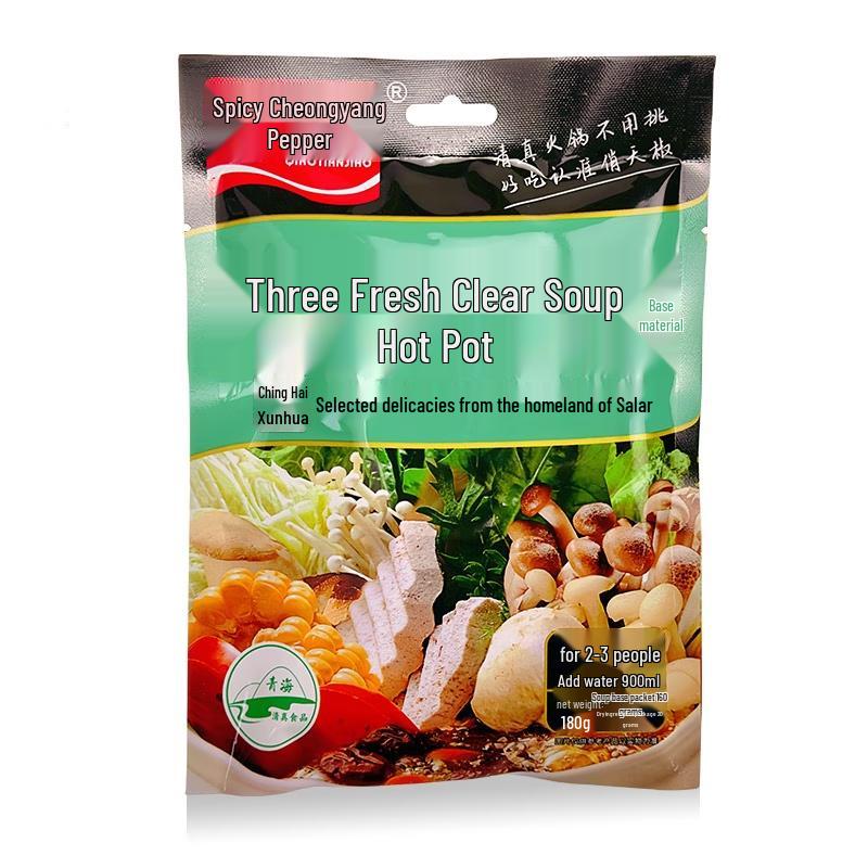 Qiaotianjiao Three Fresh Hotpot Base