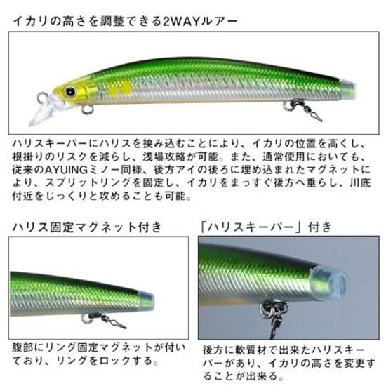 Daiwa Ayuing Minnow 94SF 110SF 95SS various types