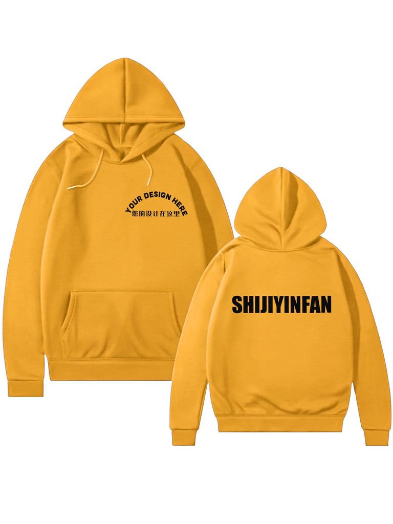 Hooded Sweatshirt: Customizable DIY Print, One-Piece Minimum Order