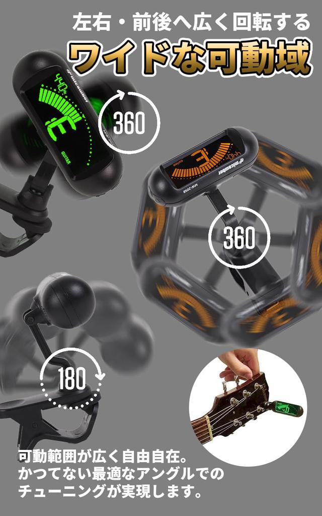 Guitar Tuner by Top Japanese Compatible with and Chromatic Wide Excellent Japanese Instruction Manual Clip-on [Recommended Players] Bass, Ukulele,