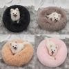 Donut Dog Bed Plush Basket Pets Accessories Round Pet Small Fluffy Medium Cushion Sofa Washable Warm Large Dogs Beds Mat Puppy