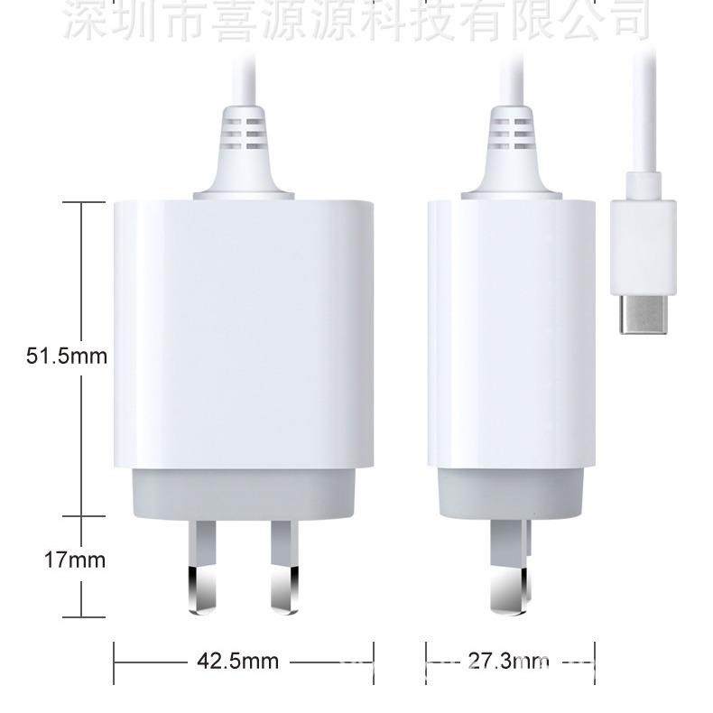 PD20W with Wire Multi-protocol PD Fast Charging SAA Australian Standard RCM Charging Head PD Charger PPS Intelligent Fast Flash Charging