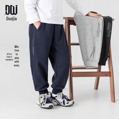 DODUJIA Boys' Breathable Casual Jogger Pants