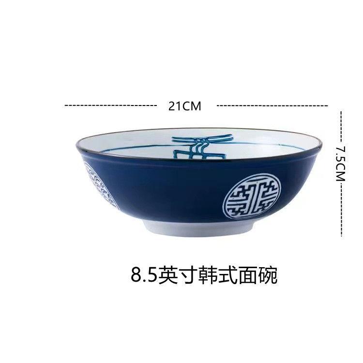 Japanese soup bowl household ceramic ramen bowl hat bowl ceramic bowl tableware Japanese tableware