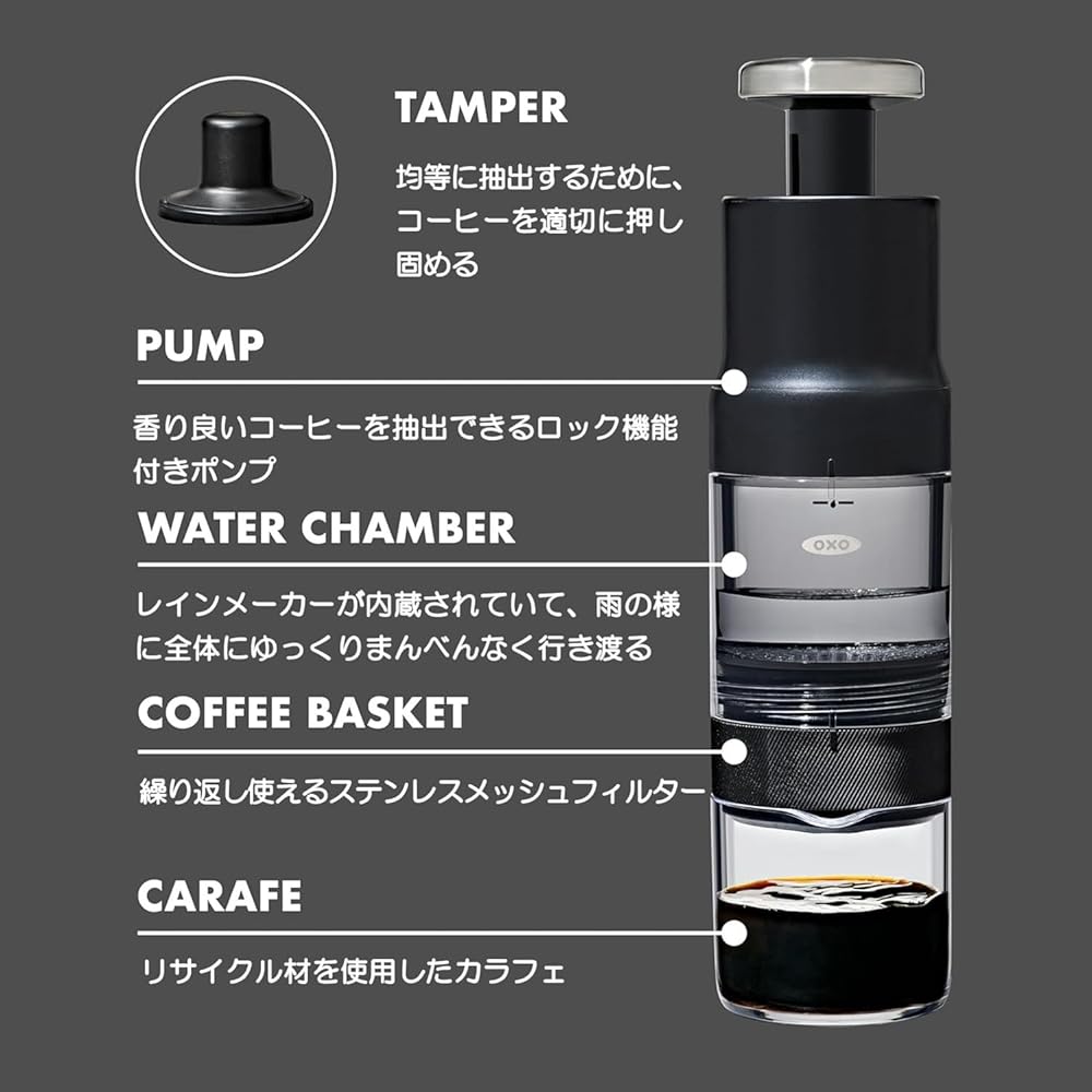 OXO Quick Concentrated Coffee Maker, Cold Brew Coffee Bottle, Lightweight and Portable, Makes 4 Cups In 5 Minutes