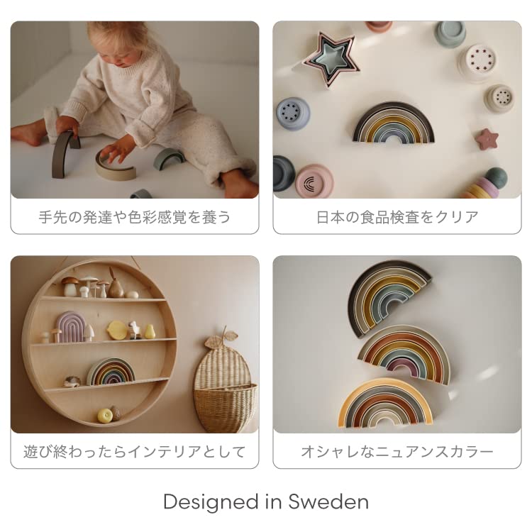 mushie Rainbow Stacking Educational Stacking Nordic Rainbow Stacker Tropical Toy, Toy, Blocks, Style, Toy,