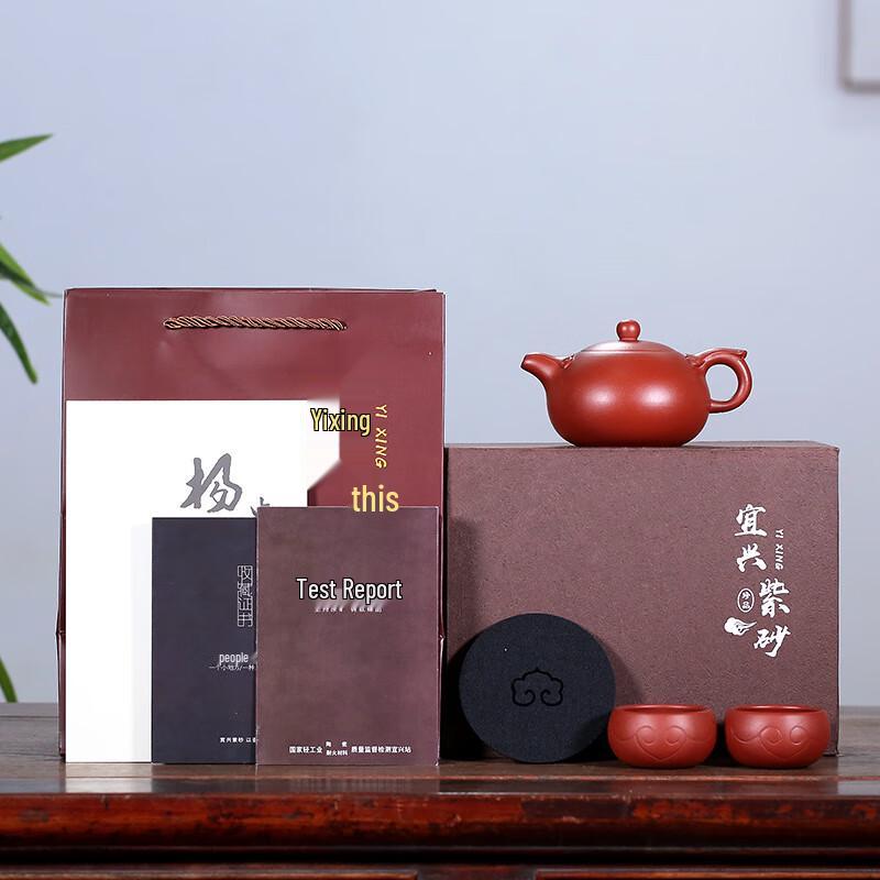 Набор чайников из фиолетовой глины TLAKEHO Ruyi Dahongpao (Одна кастрюля, две чашки)