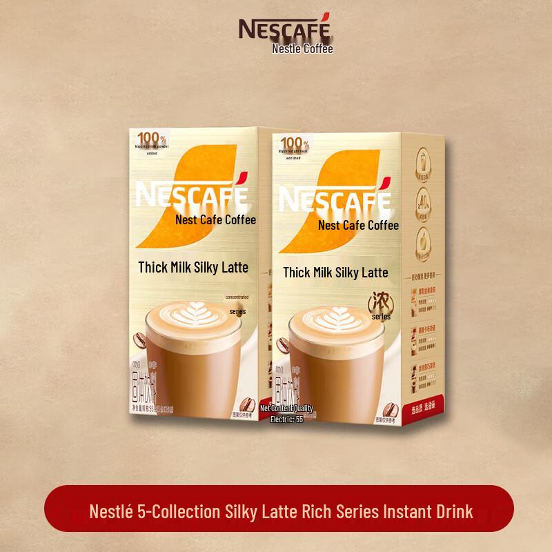 Nestle Collection Silky Latte Instant Coffee