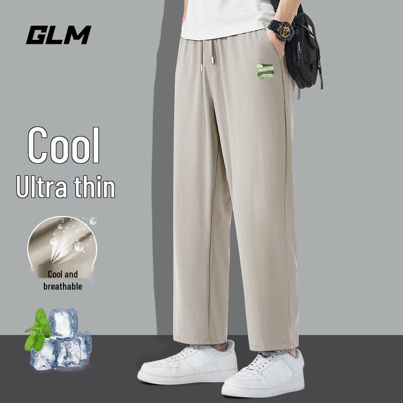 GLM Men's Cool-Touch Ice Silk Relaxed Straight-Leg Pants