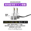 HID Shop D2S 20200cd (Candela) LED Headlight Explosive Light 6500k