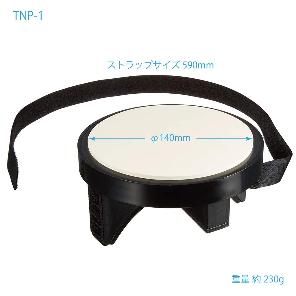 Kikutani TNP-1 Foot-Standing Practice Drum Pad, 12cm Diameter