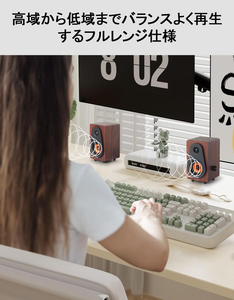 Small PC Speaker Computer Speaker Wooden Speaker PC Speaker Stereo Speaker Integrated 2 Speaker Drivers 12W USB Powered Deep Bass USB Input Stereo