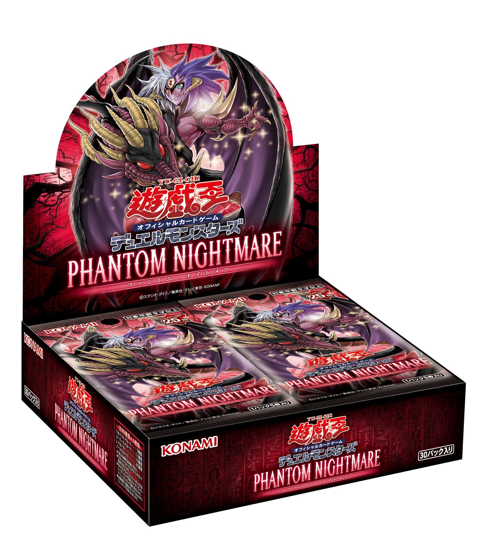 

Konami Digital Entertainment OCG Duel Monsters PHANTOM NIGHTMARE Yu-Gi-Oh!
