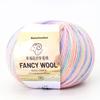 1PC Real Silk Gift Thread Pure Cotton Line Multi-functional Hand Woven Handmade Segmented Dyed Wool Yarn Multi-element