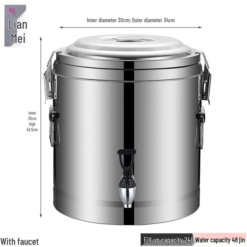 Commercial Stainless Steel Insulated Dispenser 24L
