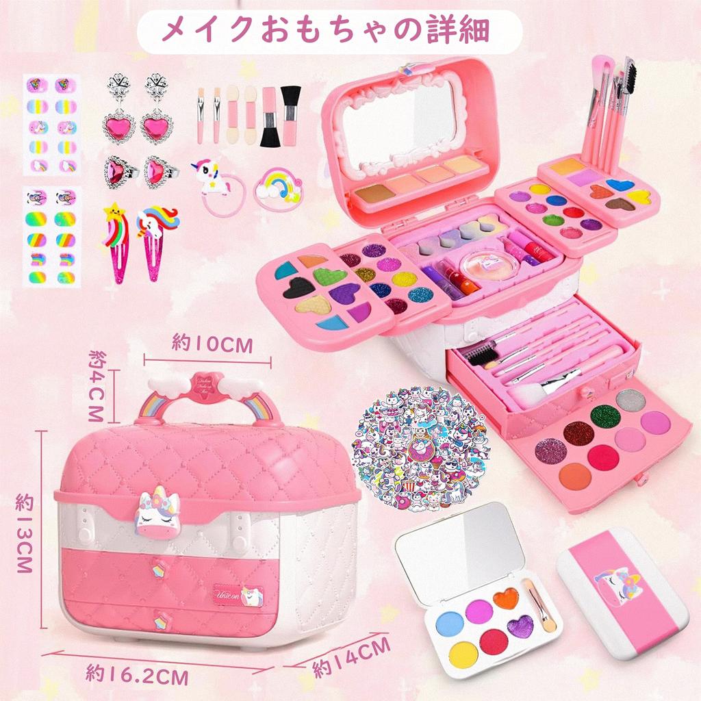 YGKIPEG Makeup Toy for Luxury Cosmetics Set for Ages and A Great Gift for or Any Includes a Nail Nail Makeup and Includes a Storage Girls, Kids,