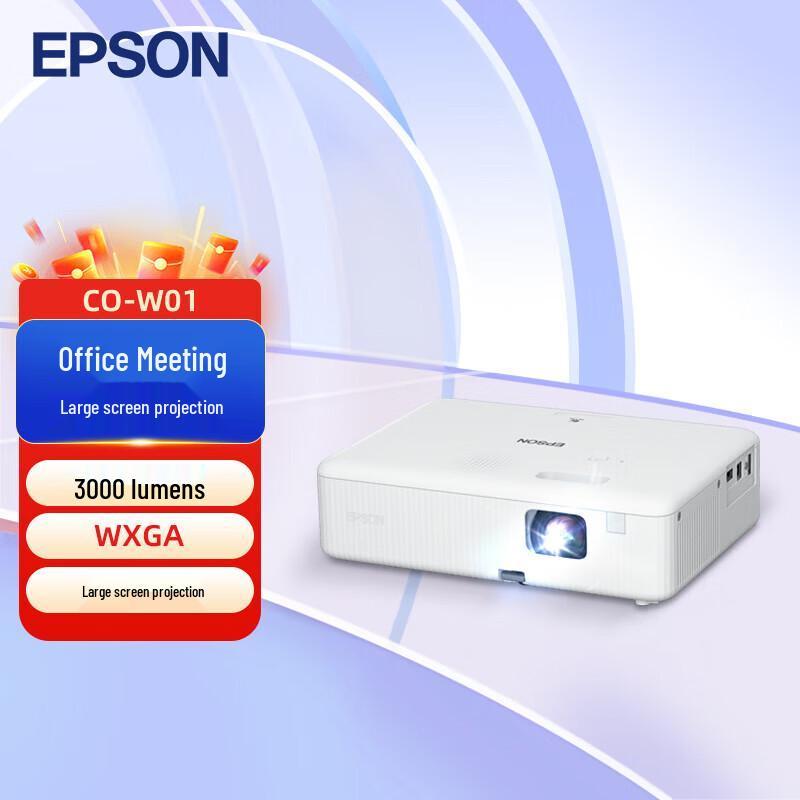 EPSON CO-W01 Office Projector (CN version)