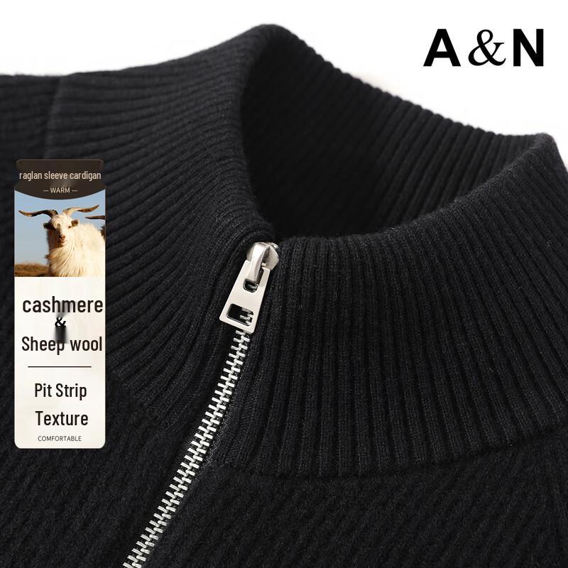 Antonio Men's Luxury Cashmere Wool Blend Full-Zip Cardigan Jacket